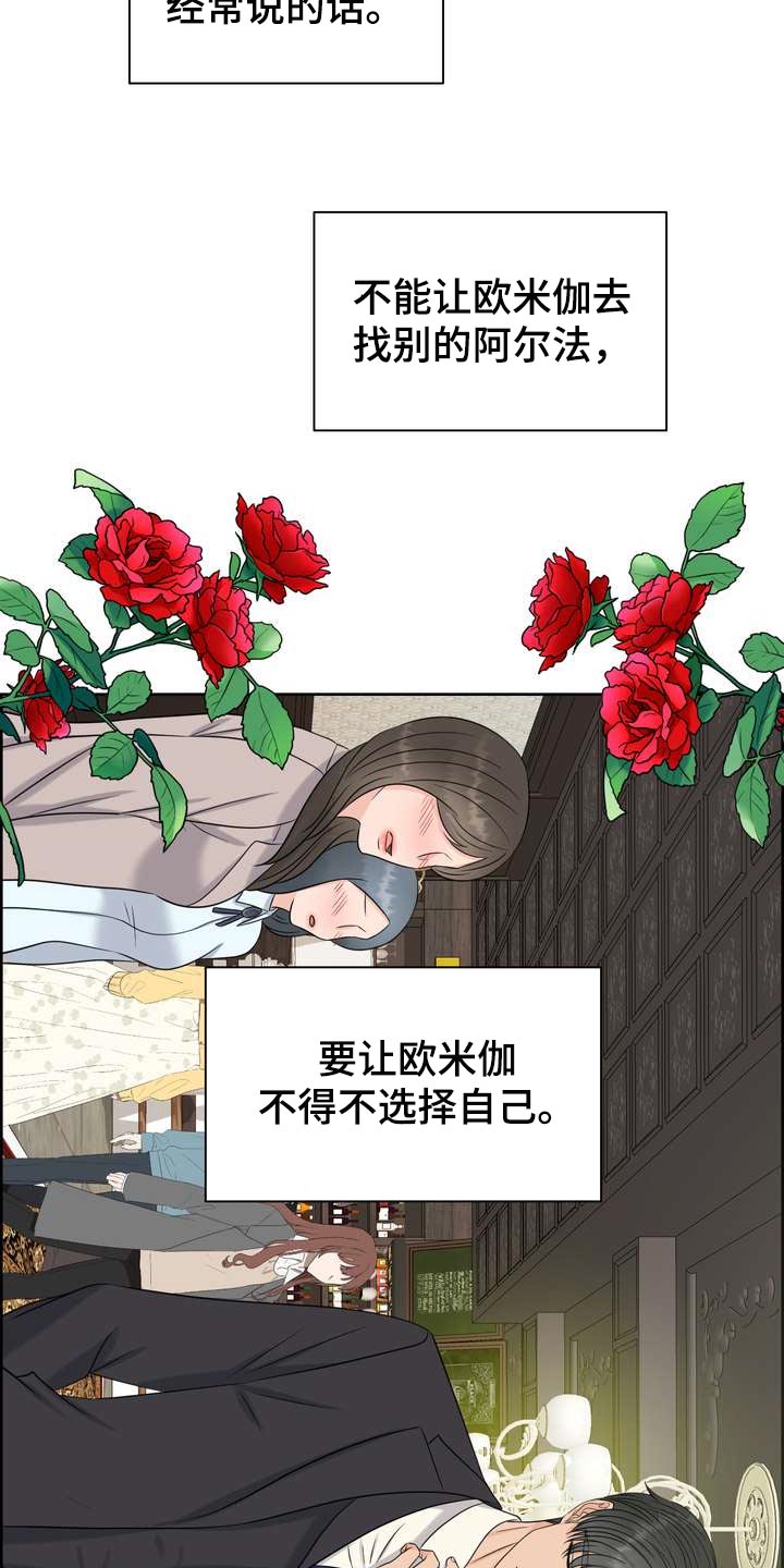 第59章：无法理解的举动17