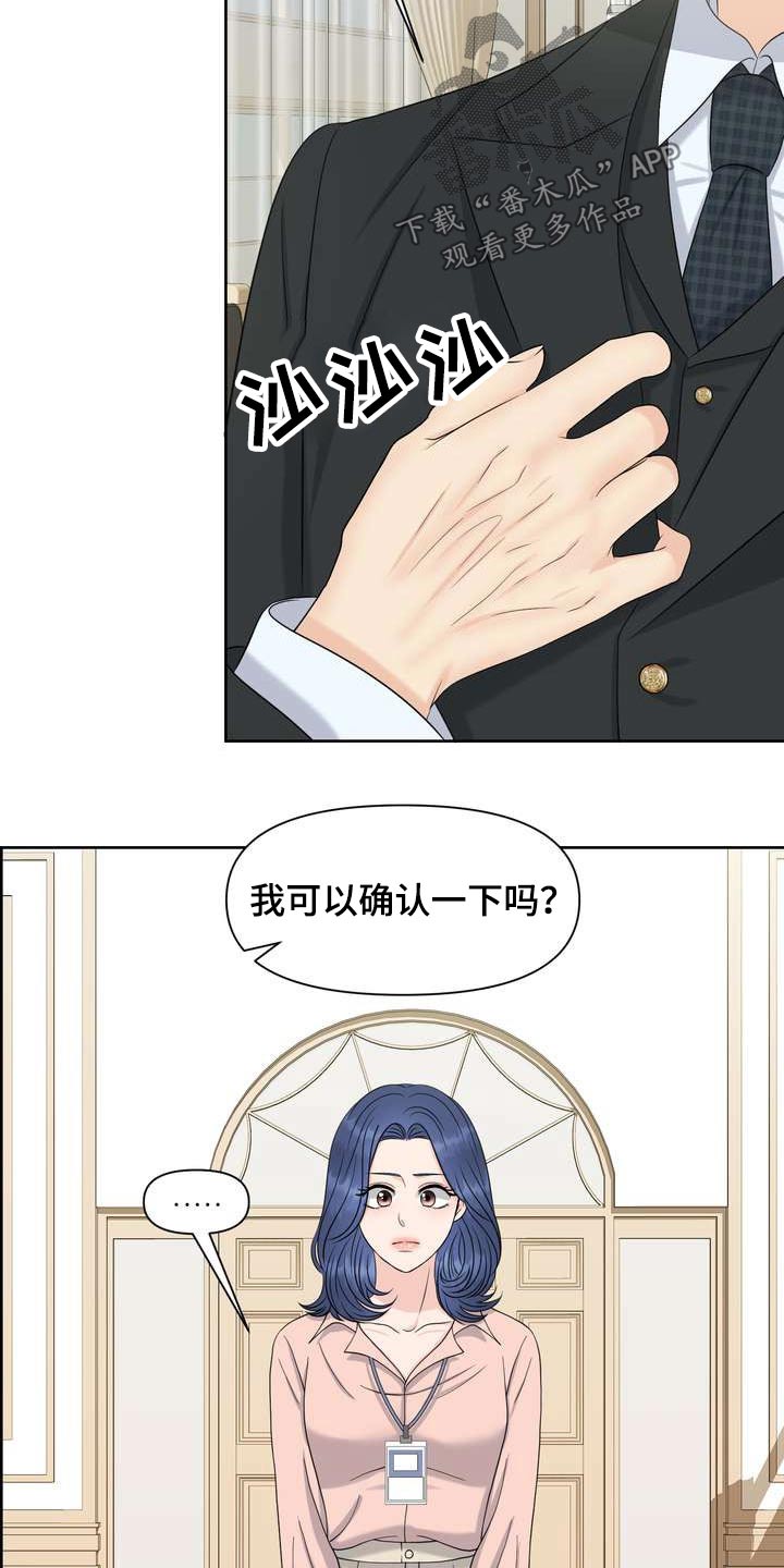第62章：万岁4