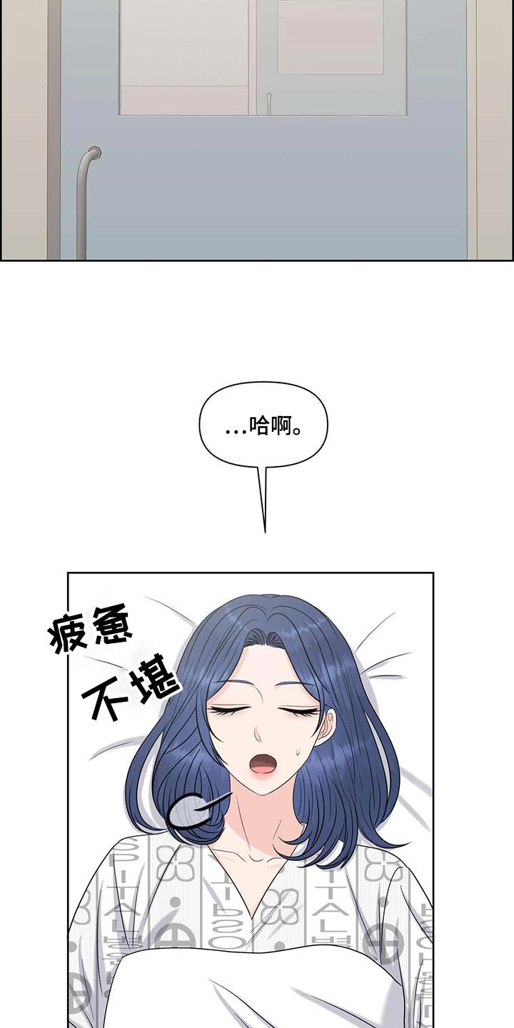第79章：确认选择6