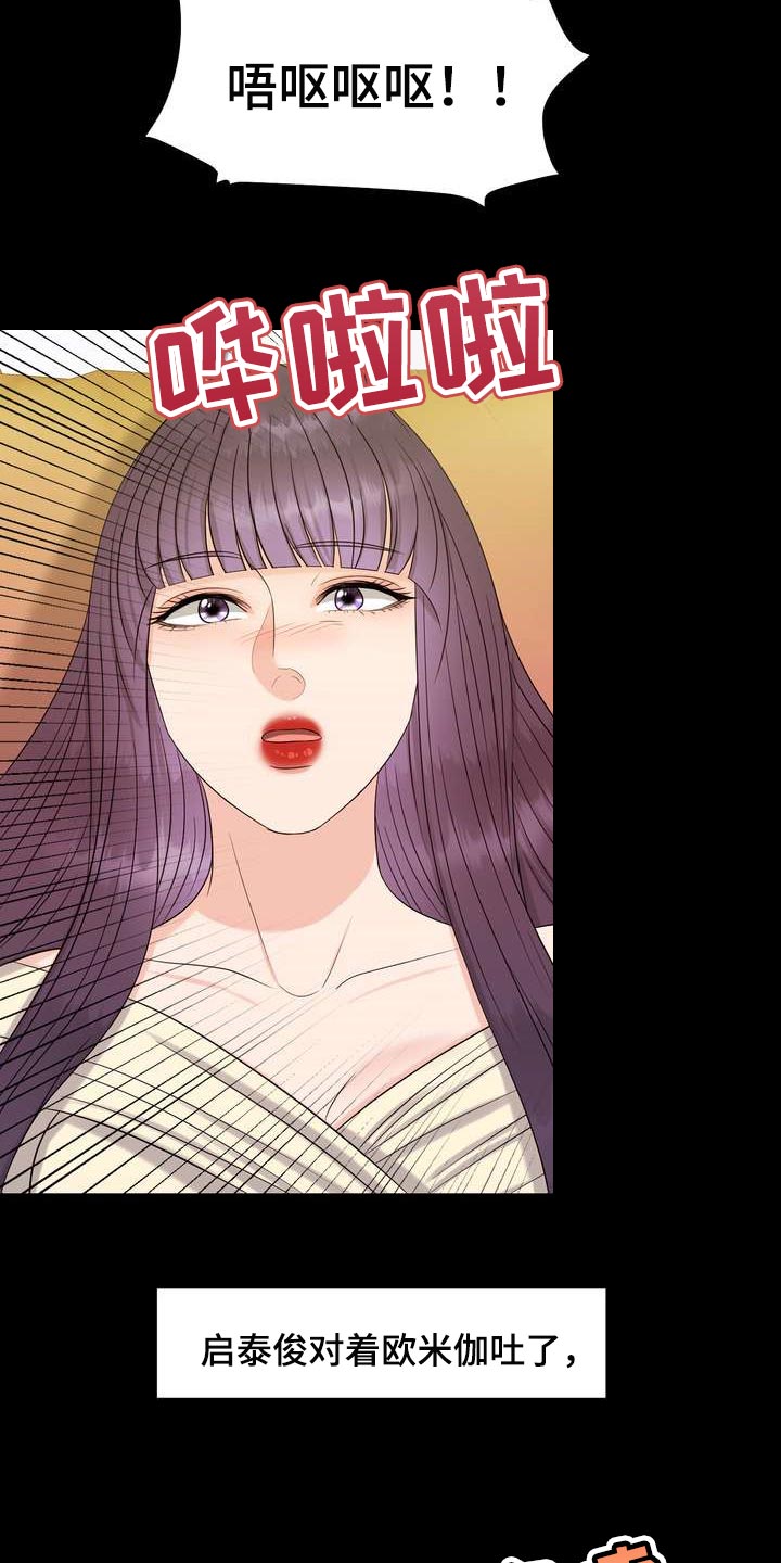第30章：理想型9