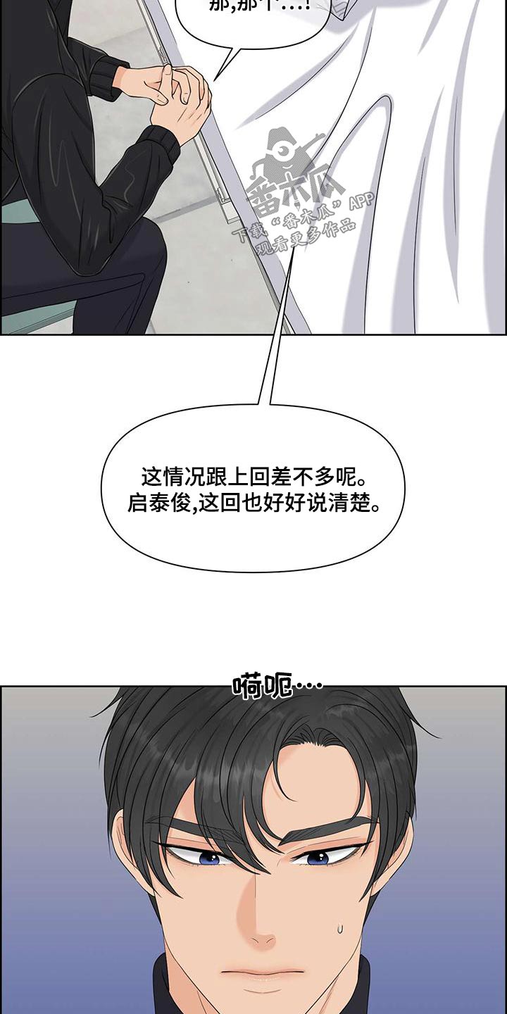 第77章：记忆15