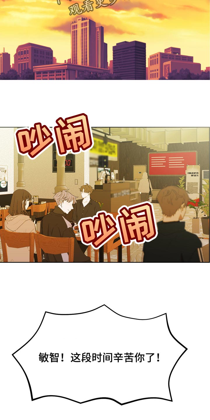 第41章：聚会30