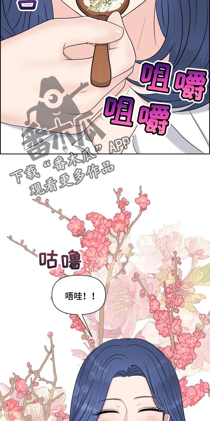 第52章：刮目相看23