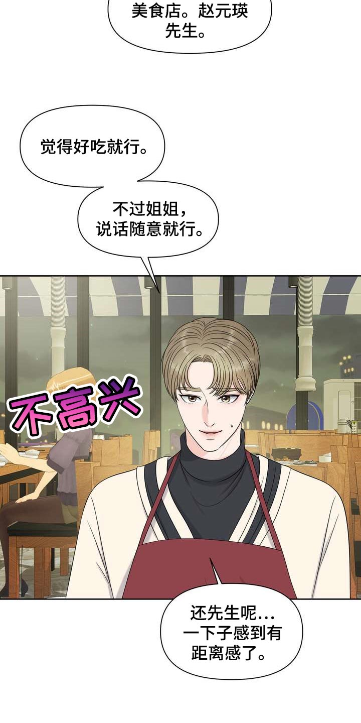 第30章：理想型24