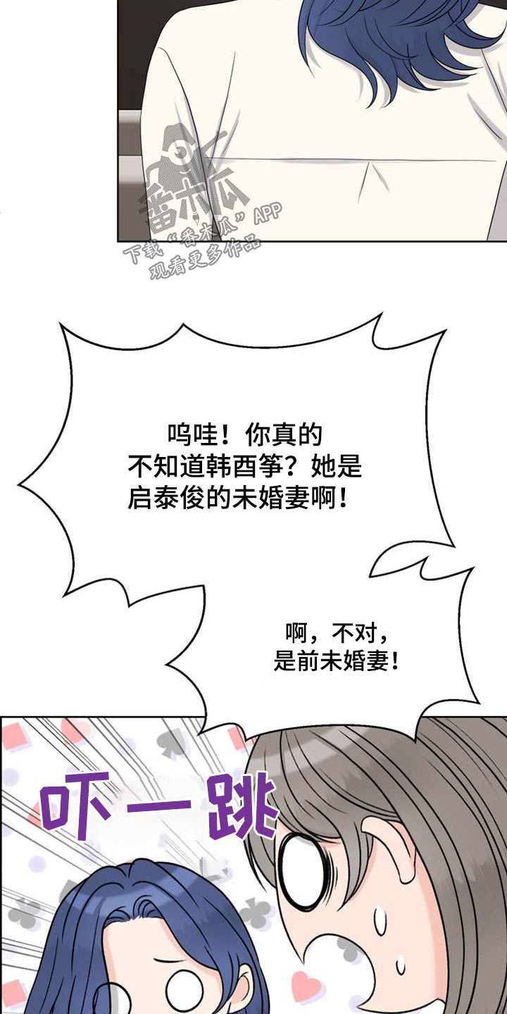 第103章：禁止使用17
