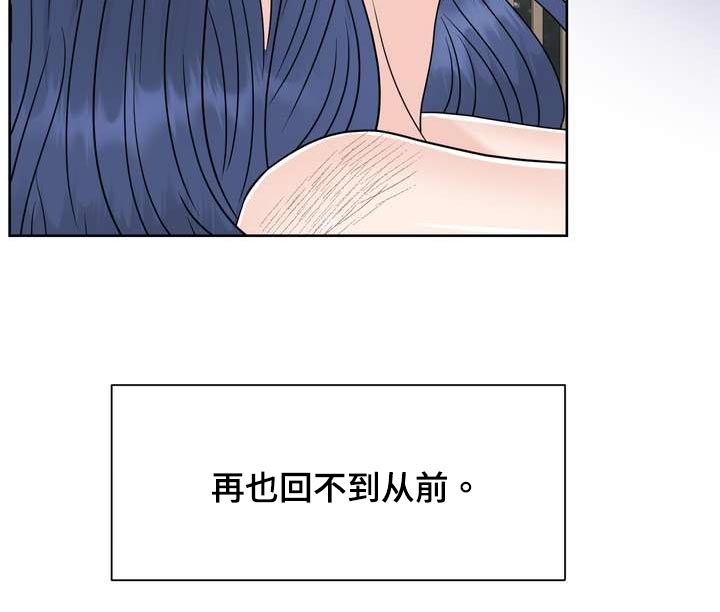 第108章：反应19
