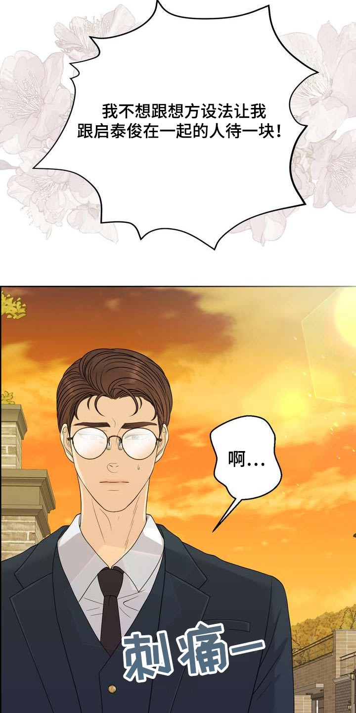 第64章：保护你33