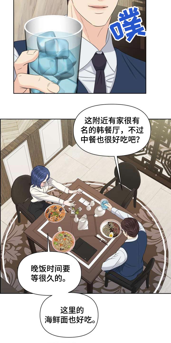 第66章：不放弃2