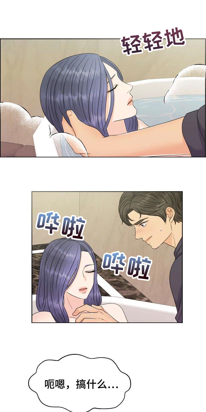 第60章：奇怪的感觉0