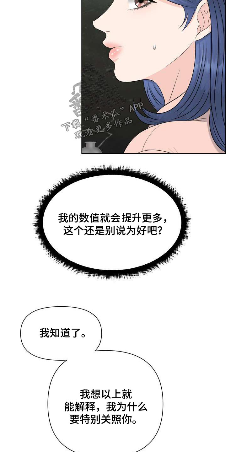 第62章：万岁12