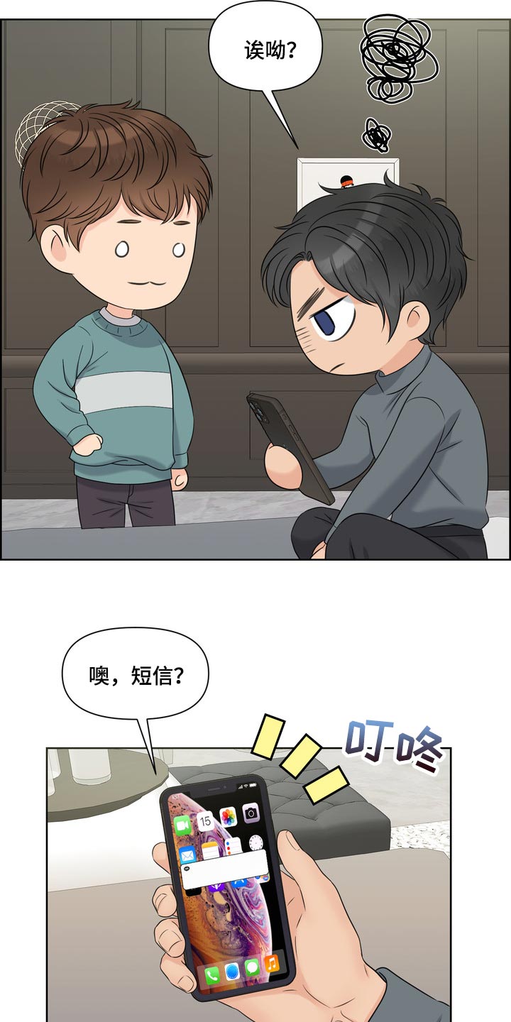 第40章：要走自己选择的路16