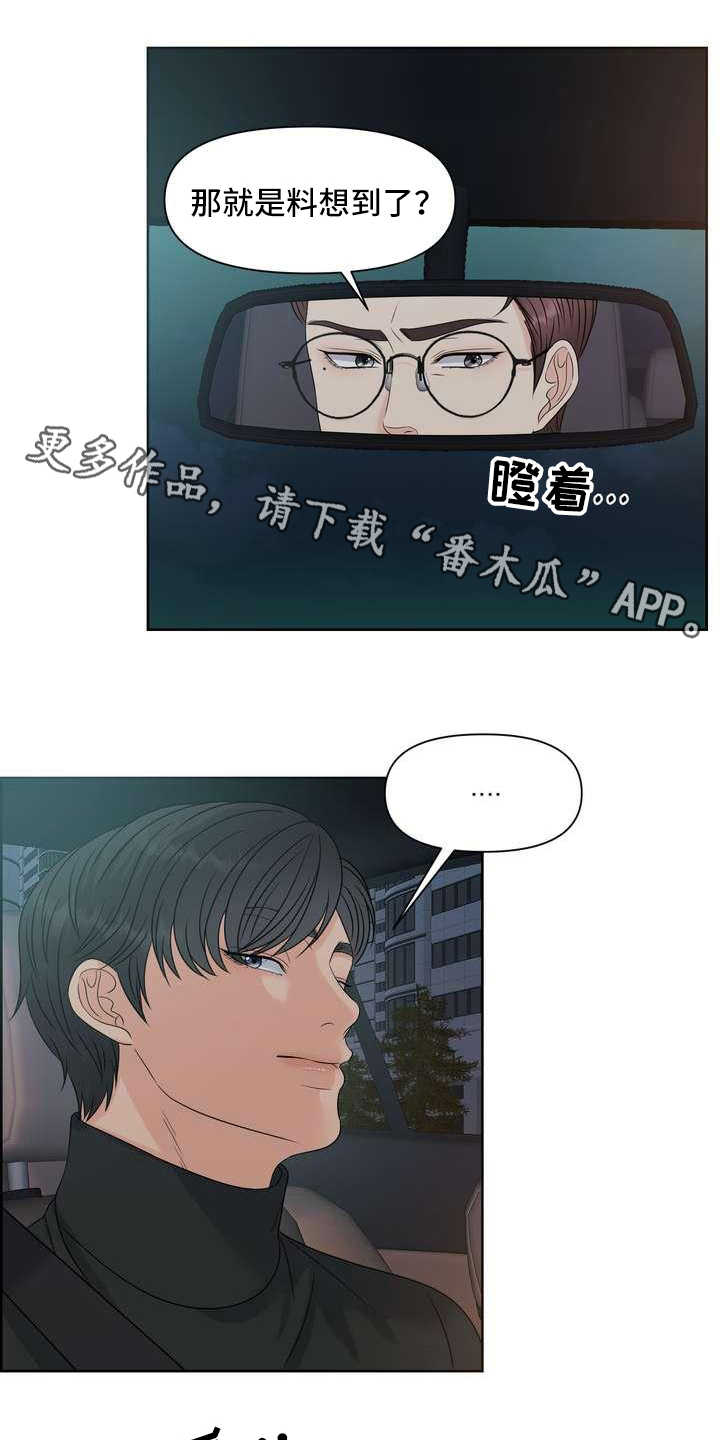 第19章：告诫3