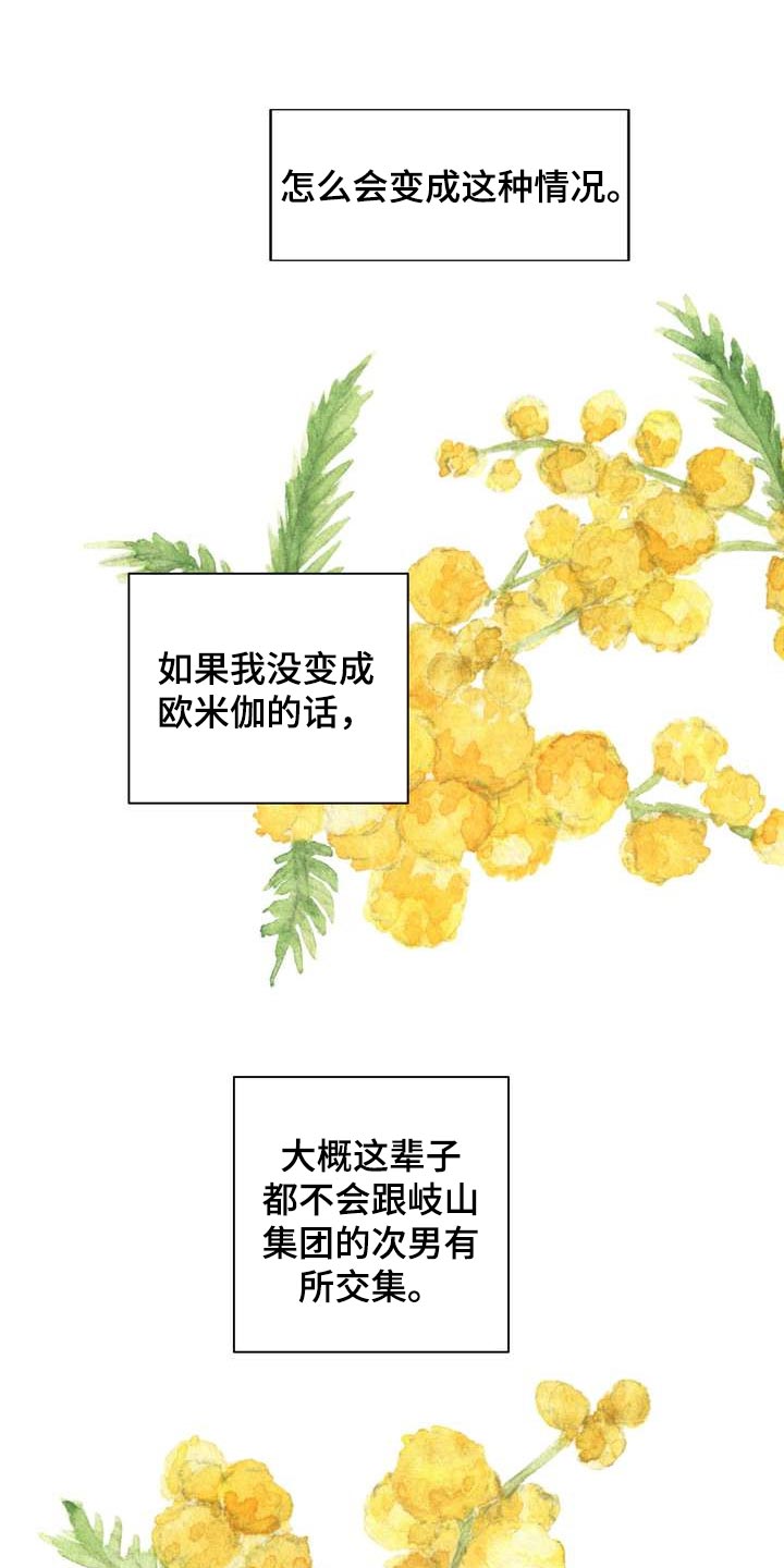 第44章：再也忍不住了0