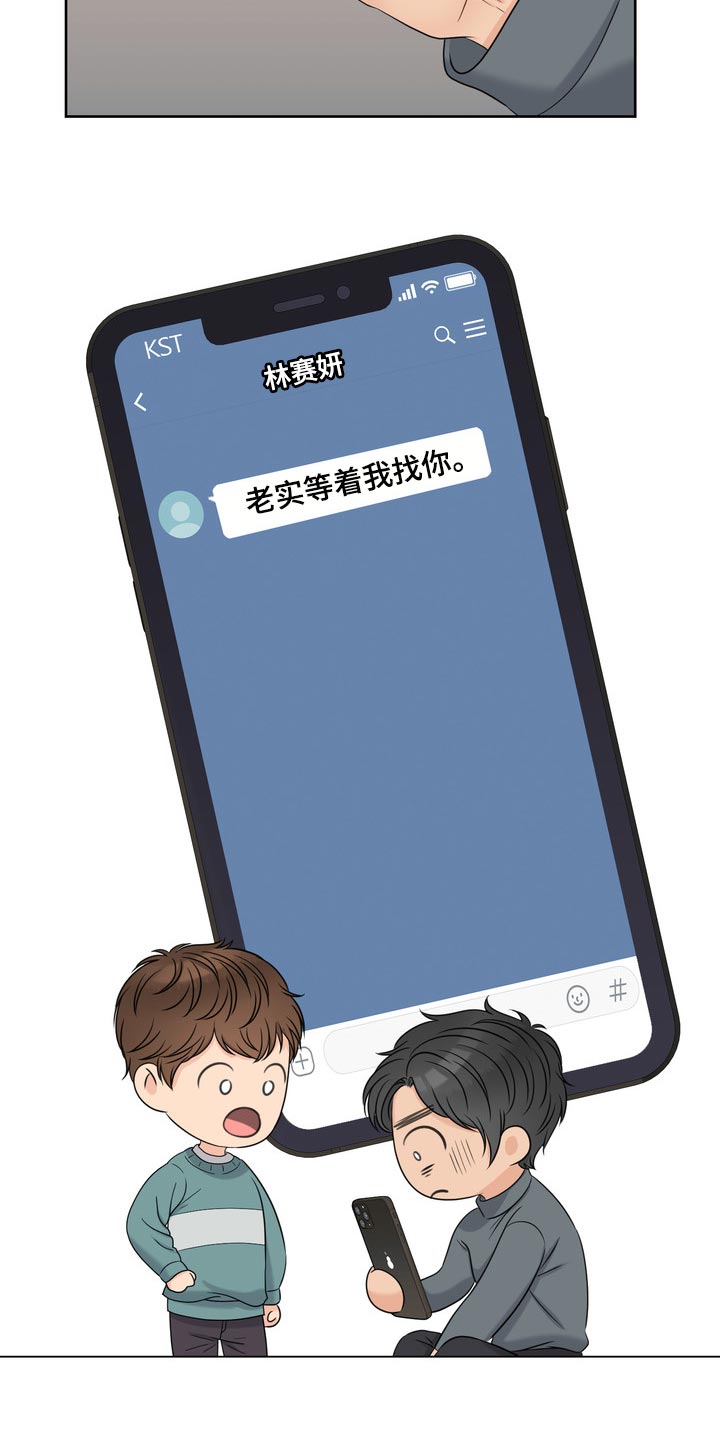 第40章：要走自己选择的路17