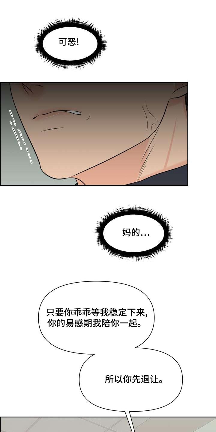第87章：乖乖的14