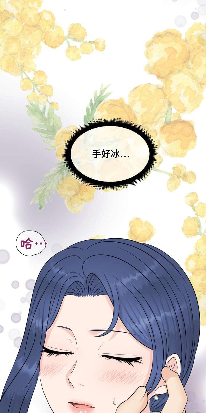 第98章：提升21
