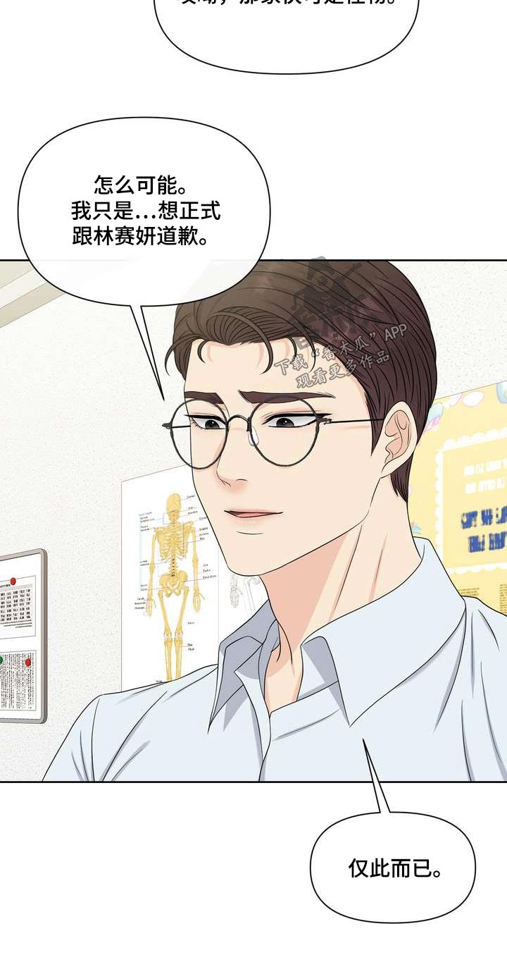 第102章：隔壁邻居1