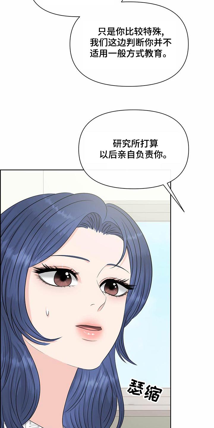 第80章：主治医师12