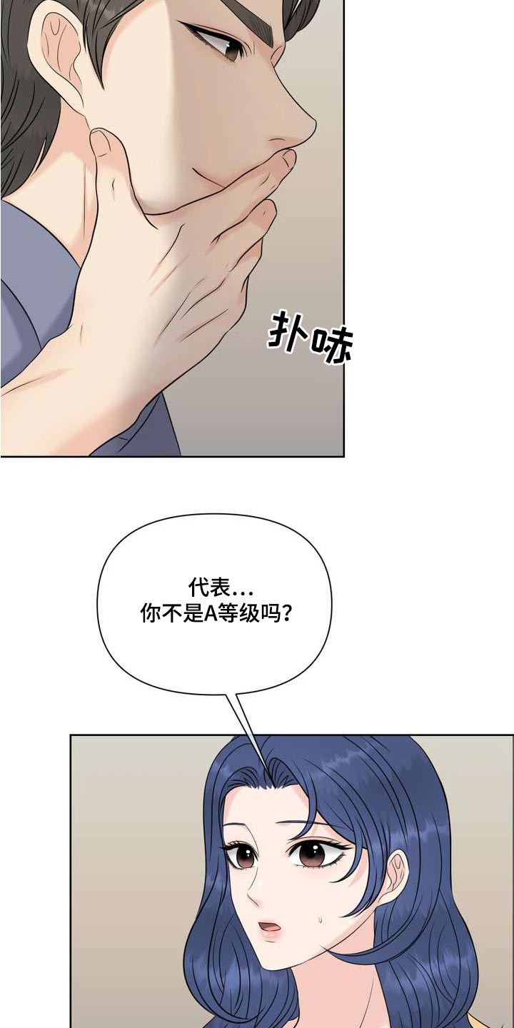第120章：压制7