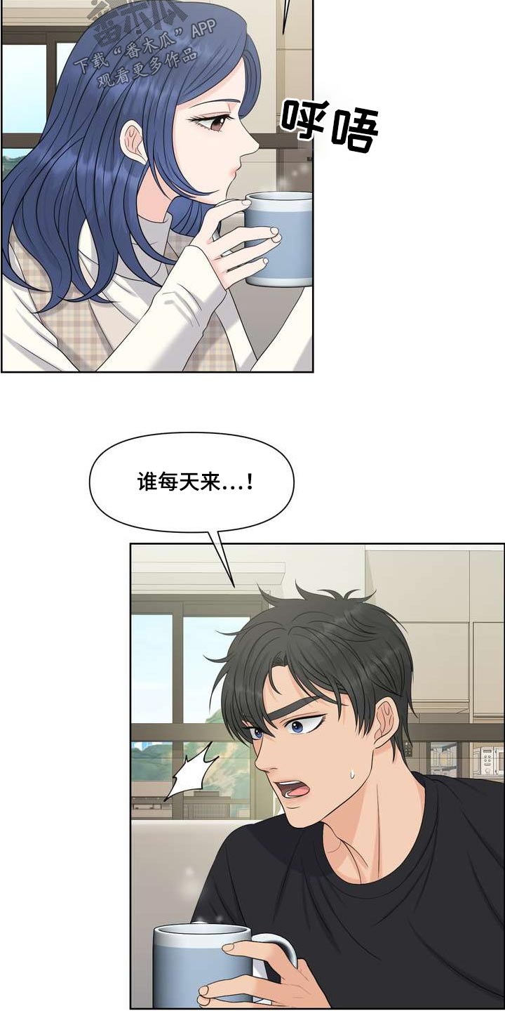 第93章：妨碍11