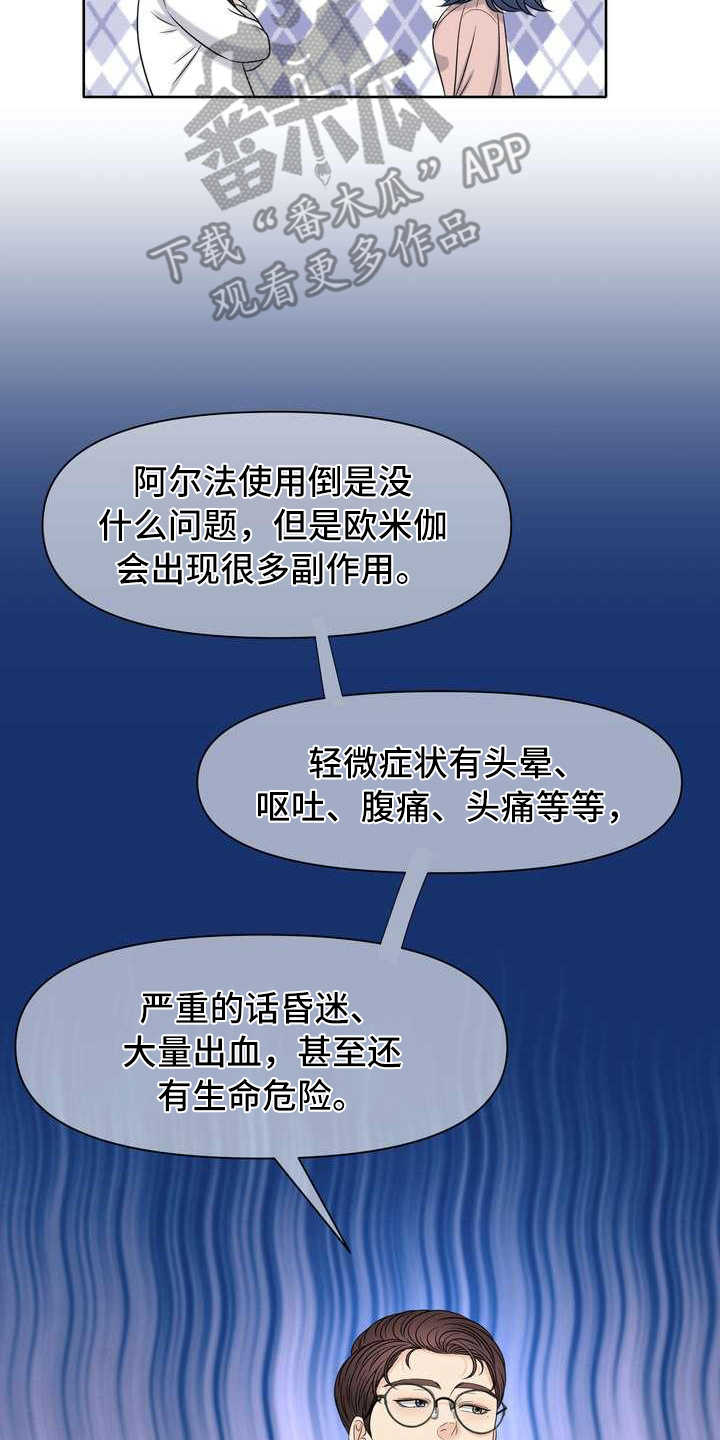 第4章：讲解14