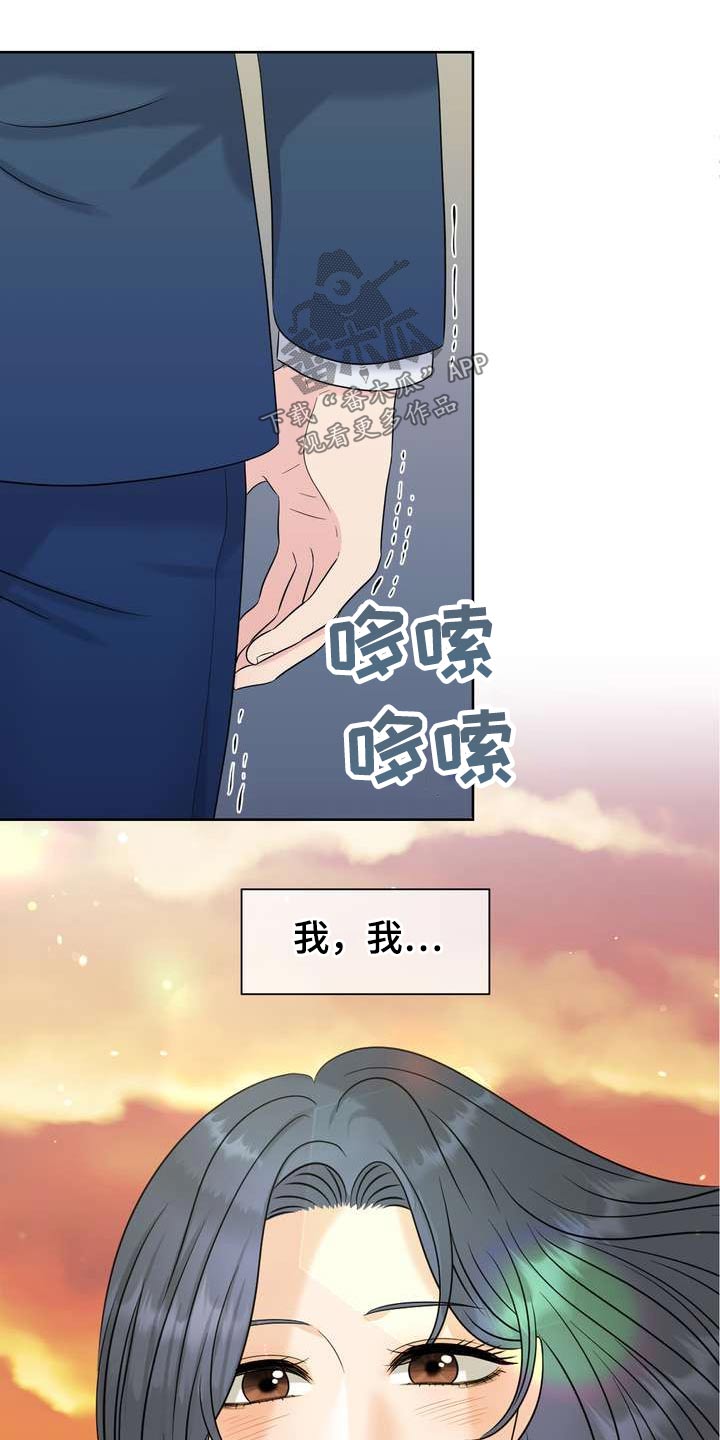 第70章：怎么会同意0