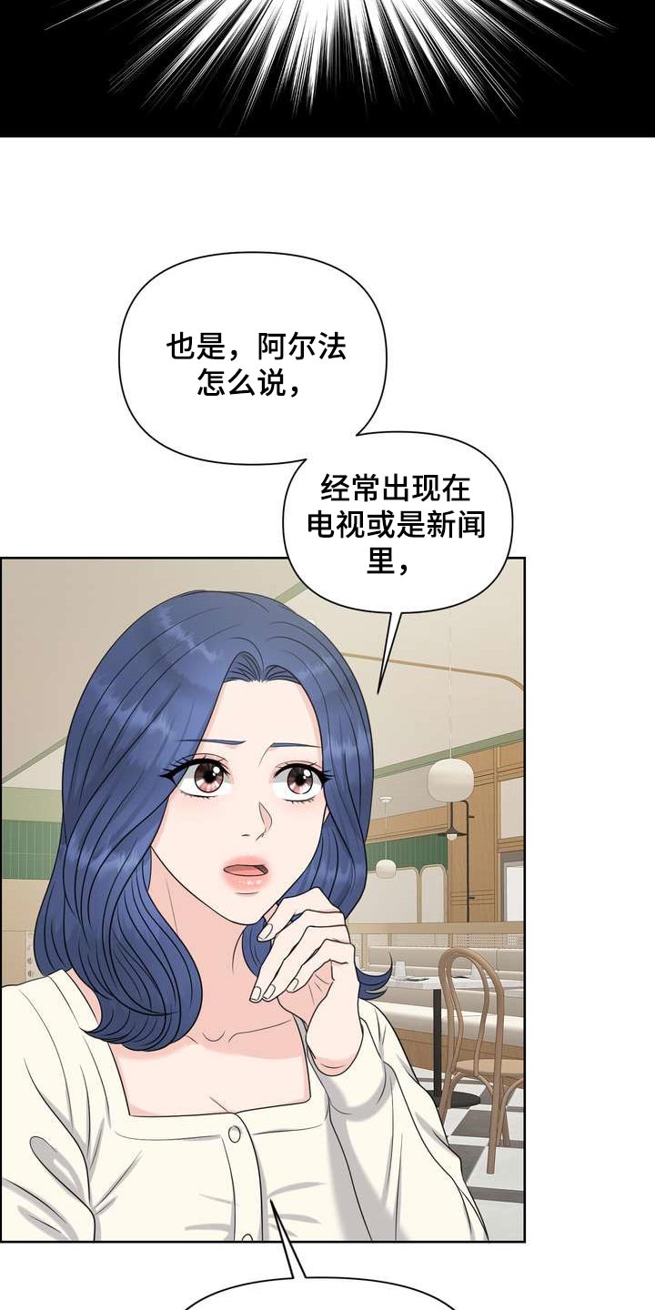 第45章：介意10