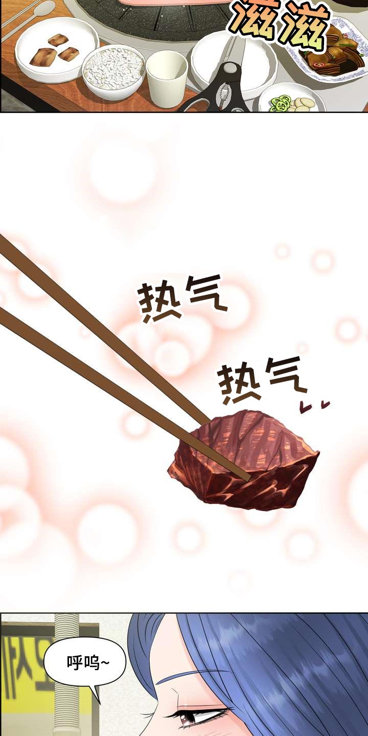 第30章：理想型21
