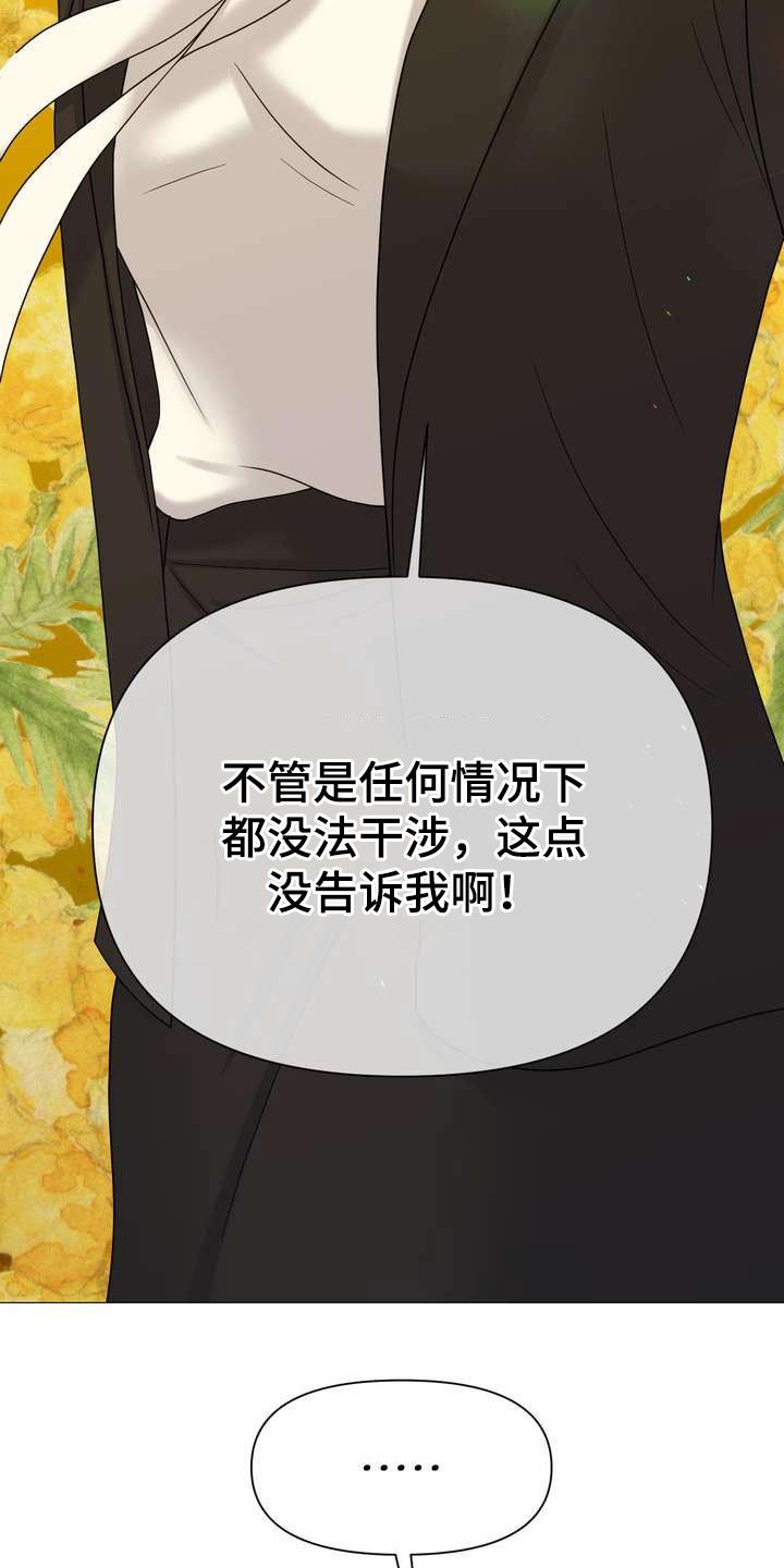 第64章：保护你24
