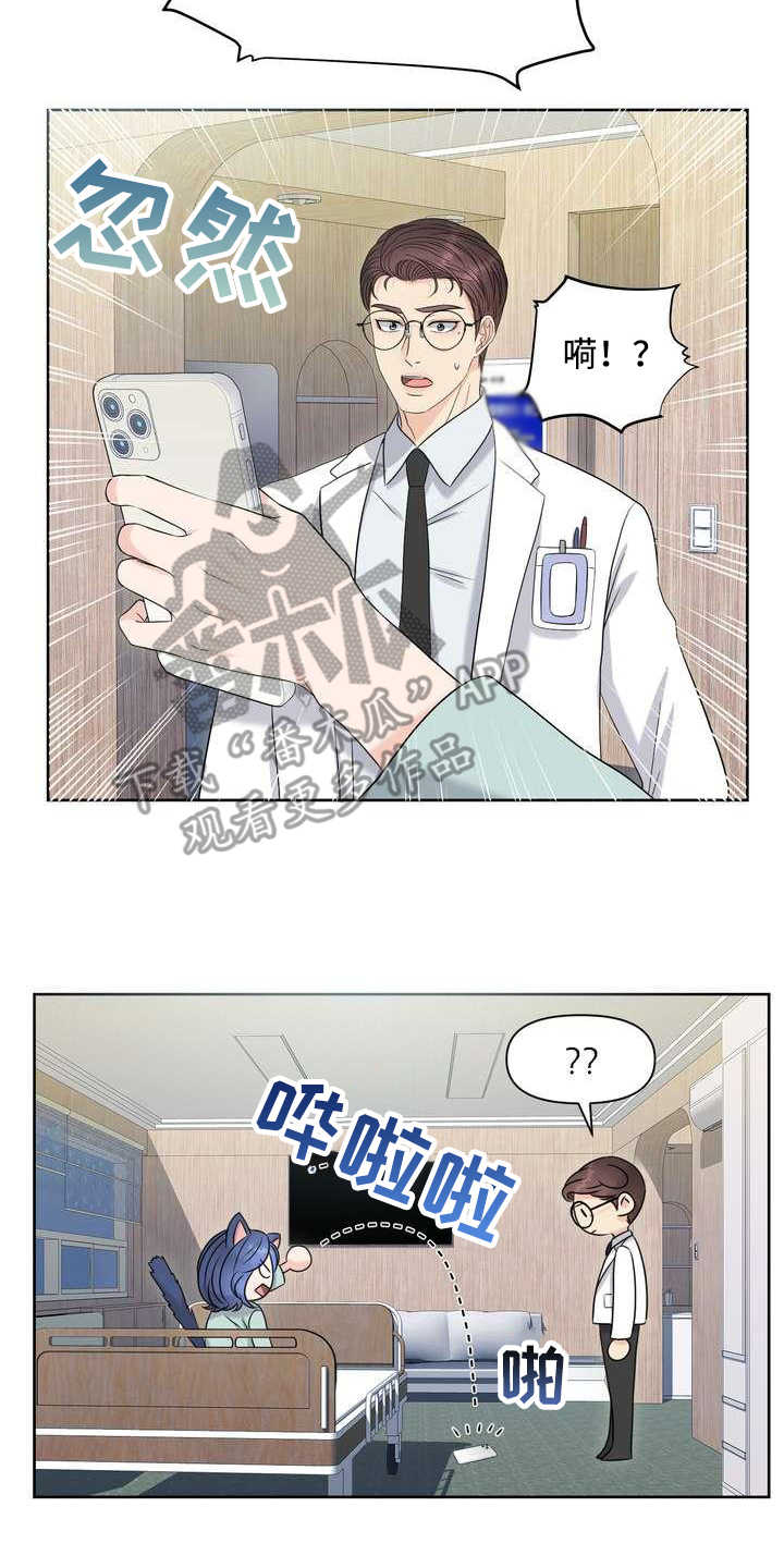 第14章：安慰1