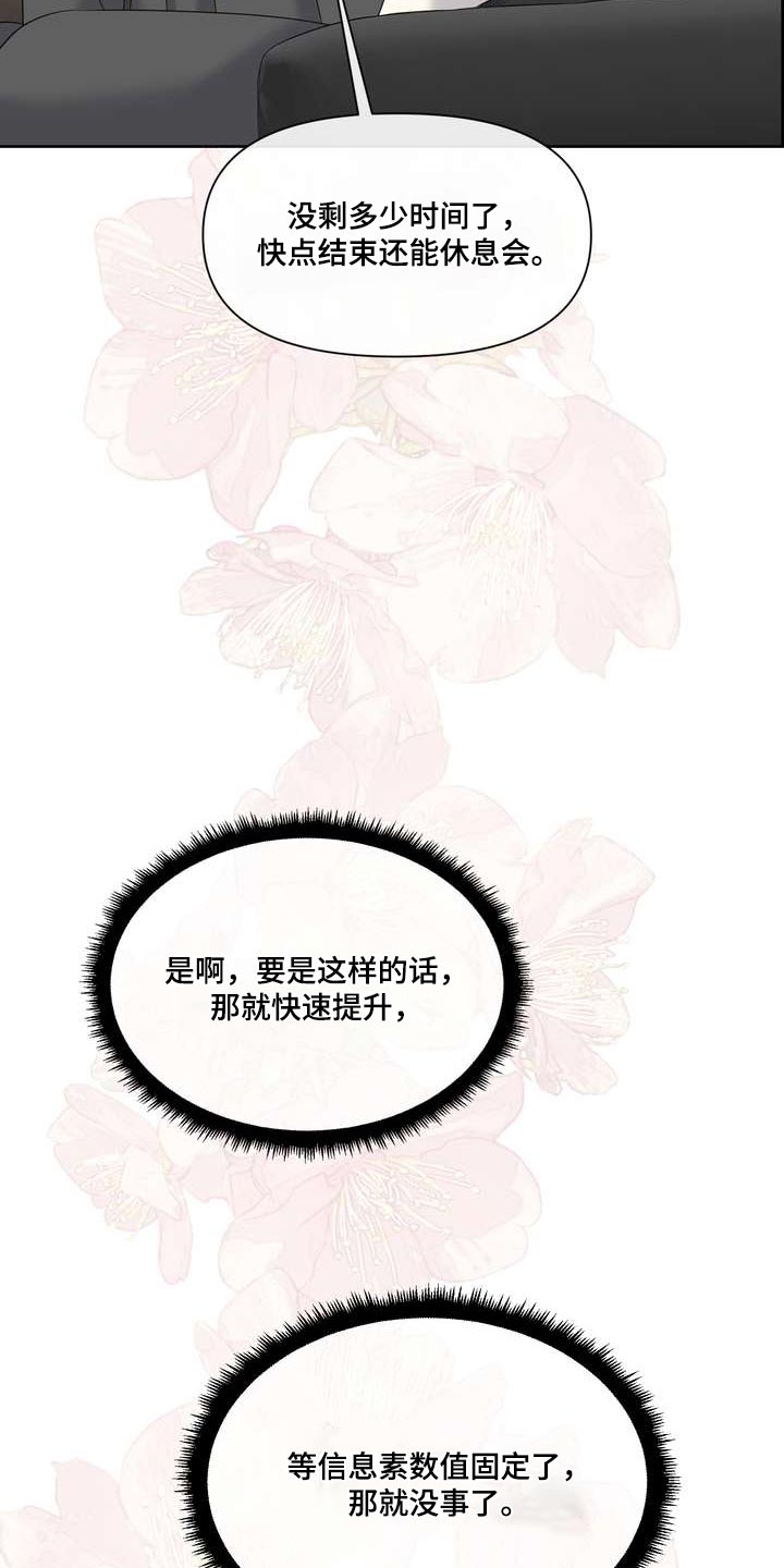第98章：提升2