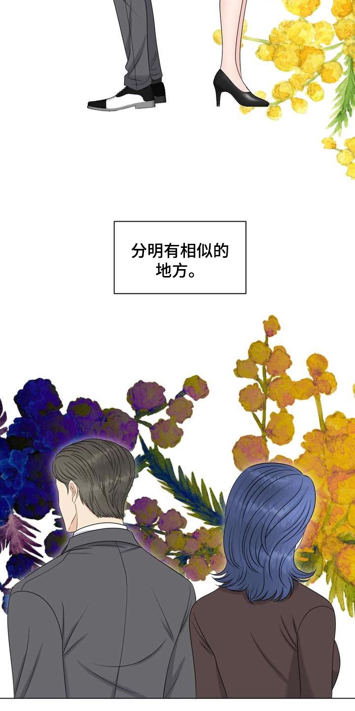 第43章：诱发的因素10