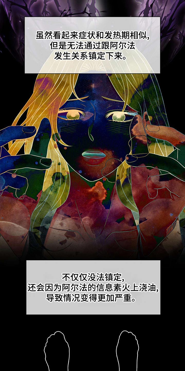 第73章：狂化15