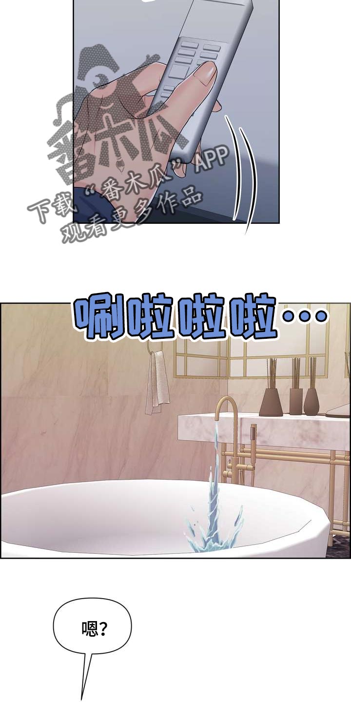 第59章：无法理解的举动23