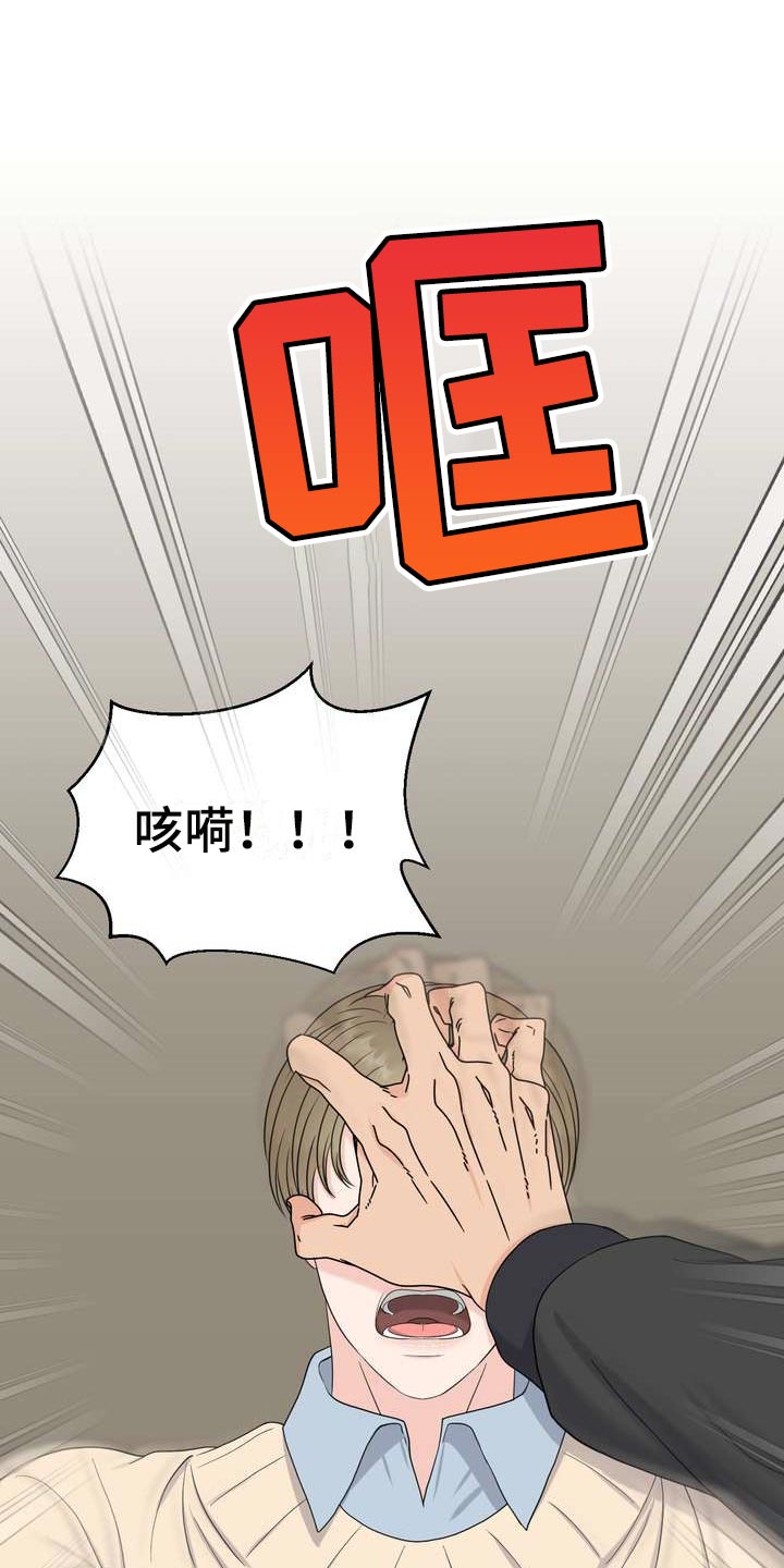 第49章：忍无可忍20