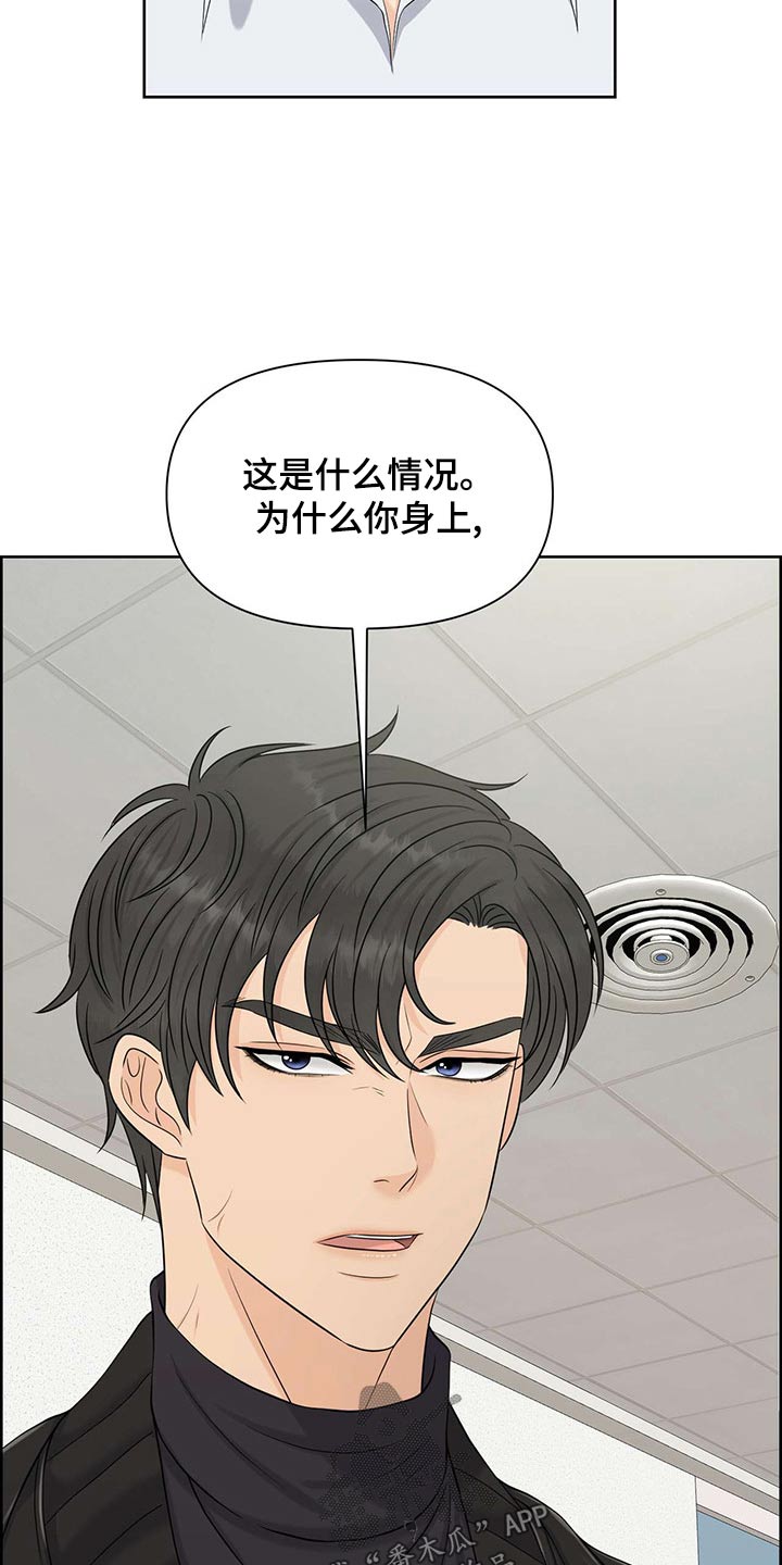 第74章：气味15