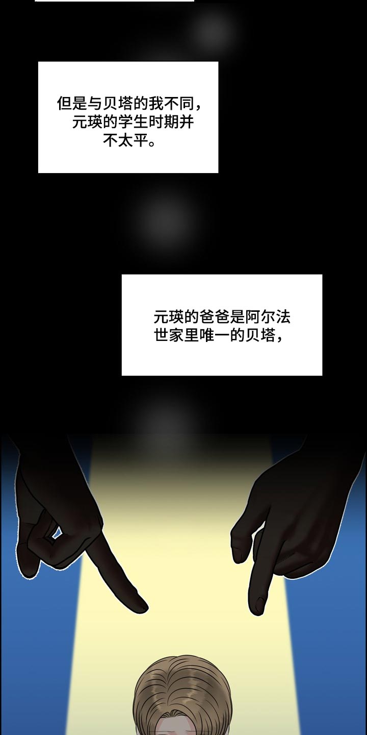 第39章：真羡慕那个人13