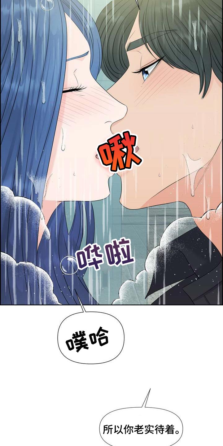 第50章：上下位的关系18
