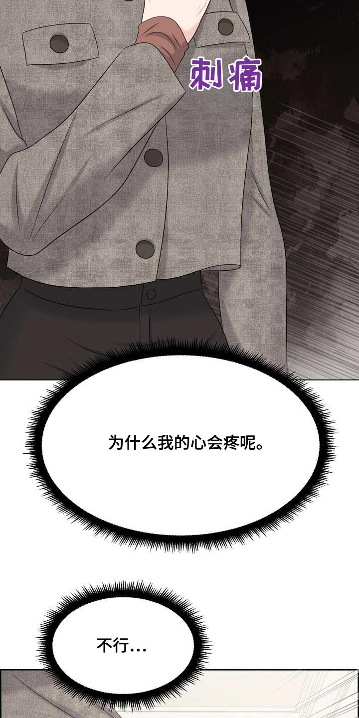 第127章：不要走12