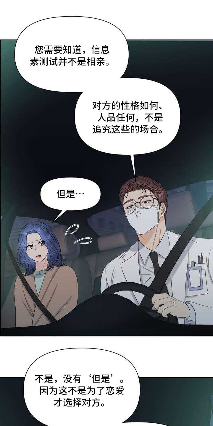 第17章：疲惫0