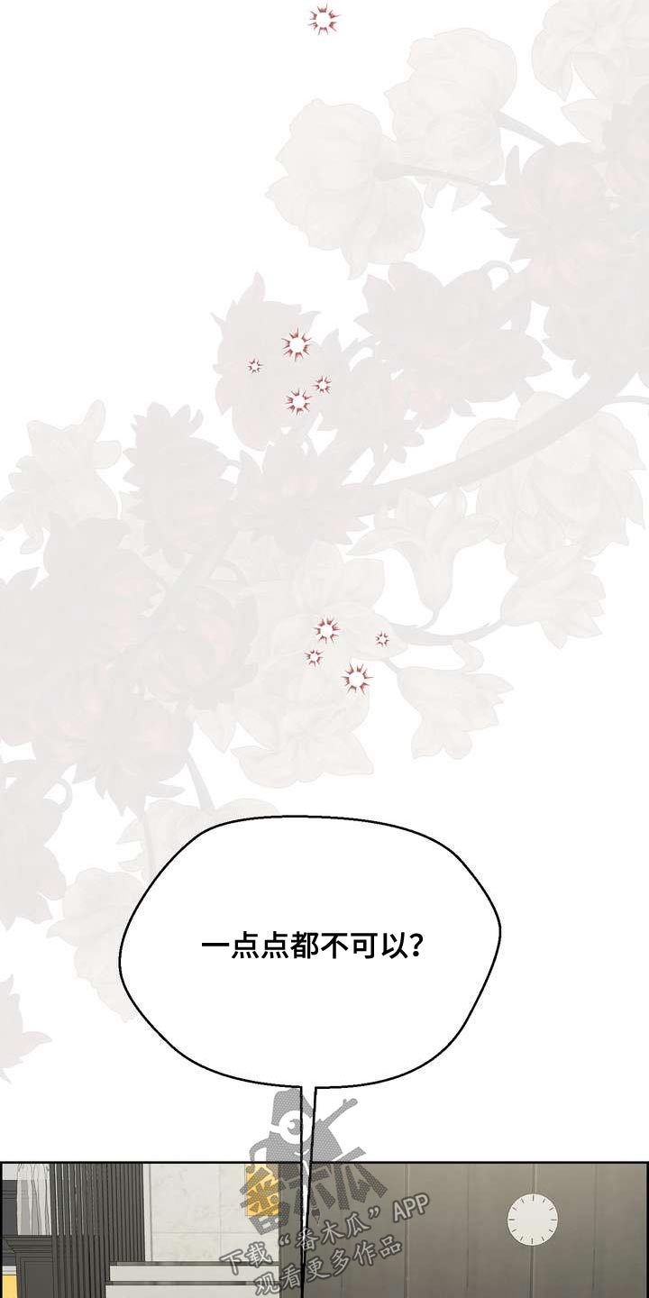 第125章：你真是10