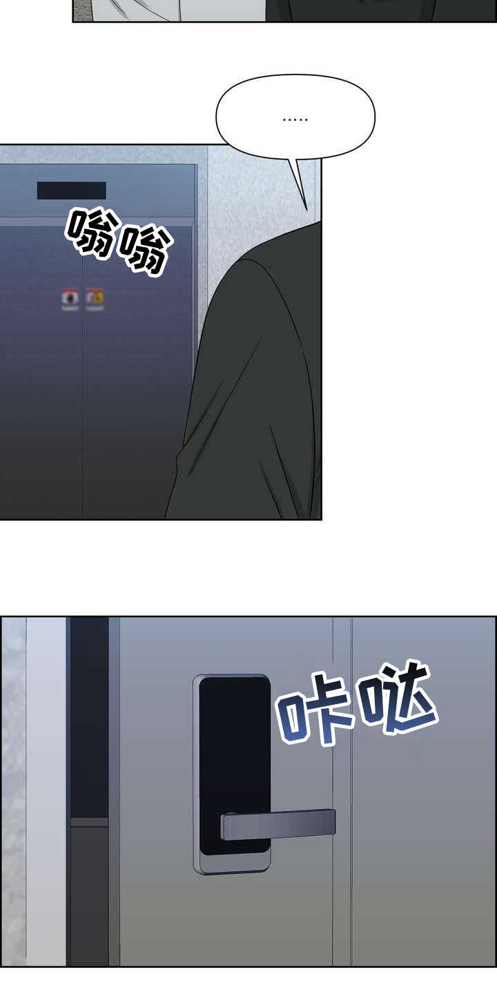 第19章：告诫17