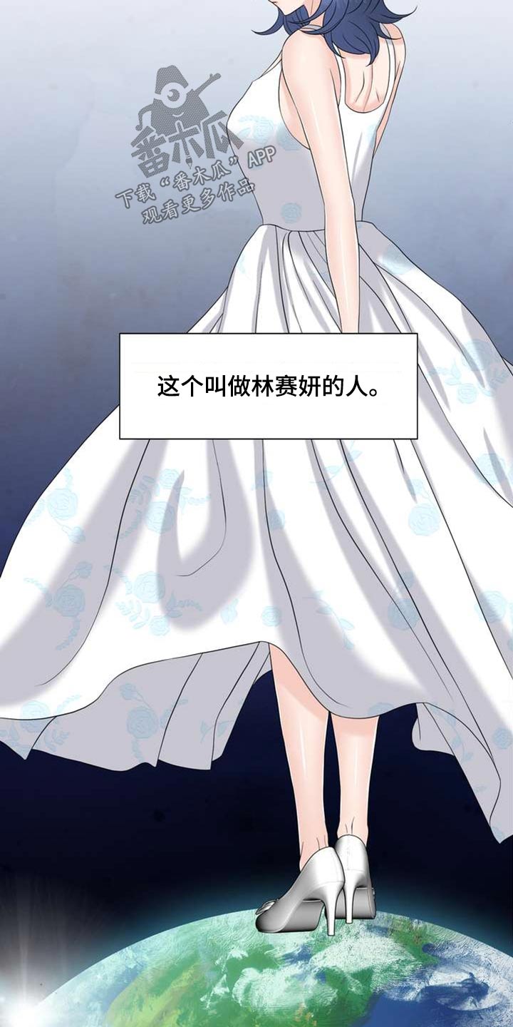 第104章：好朋友12