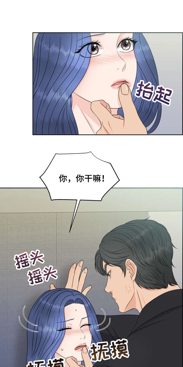 第33章：从我眼前消失2