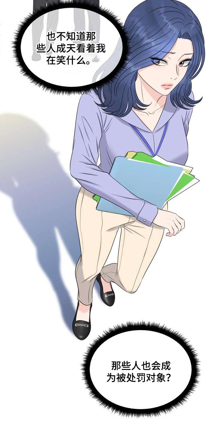 第61章：私心11