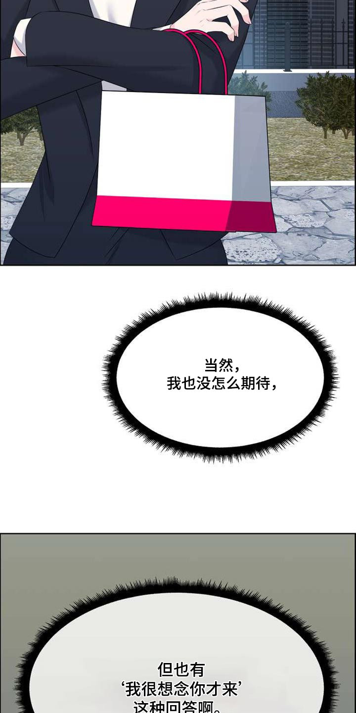 第115章：沉默1