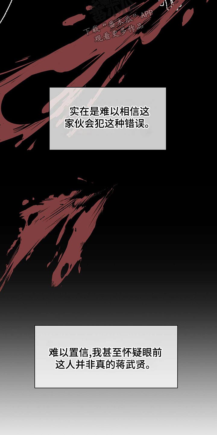 第73章：狂化20