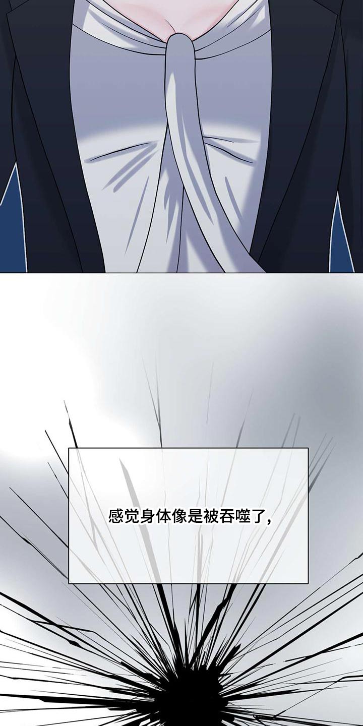 第77章：记忆12