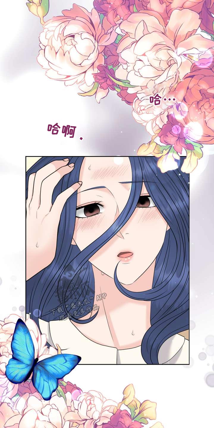 第99章：距离3