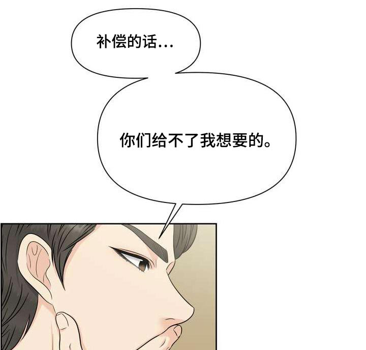 第111章：请解除0